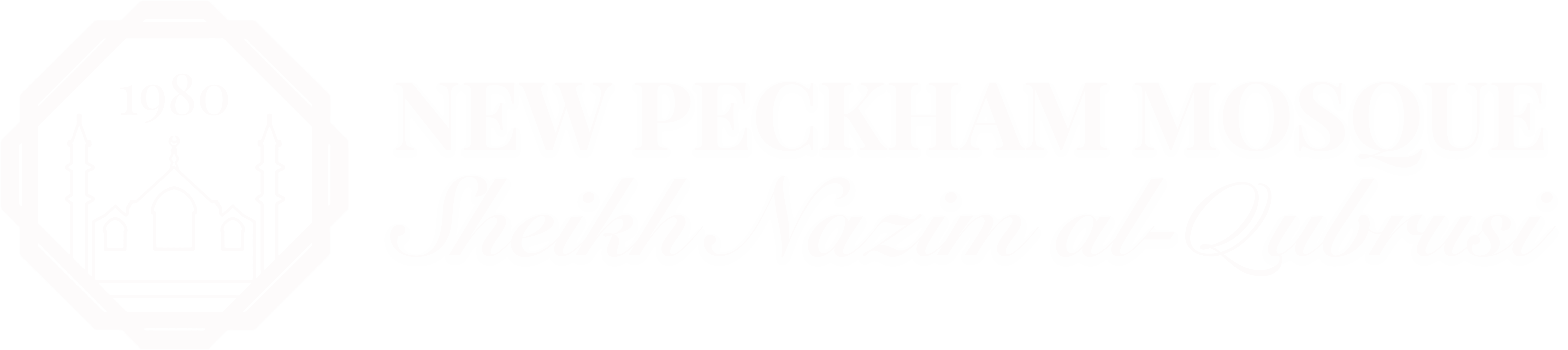 New Peckham Mosque Logo